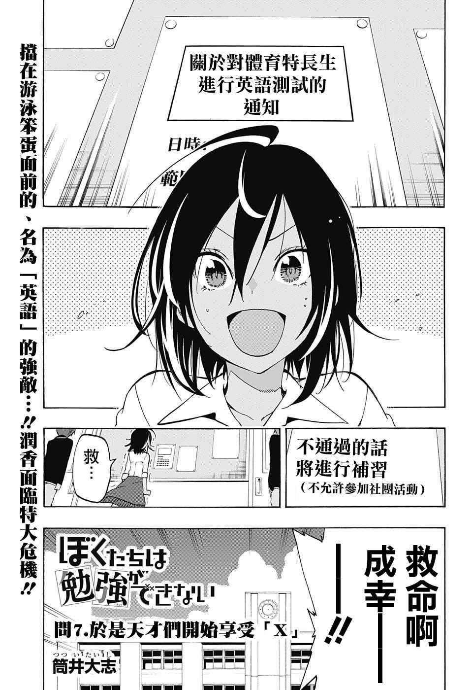 007話