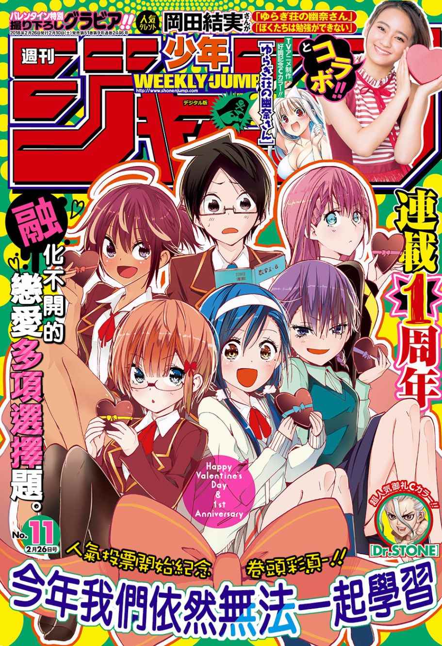 050話