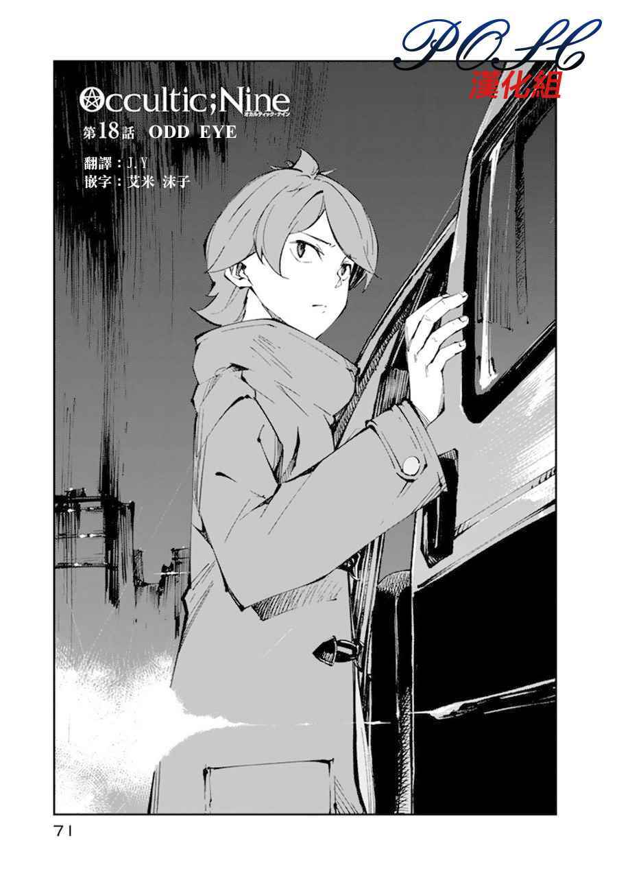 018話