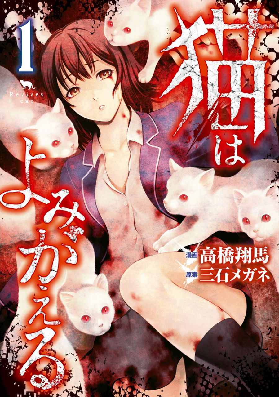 001話
