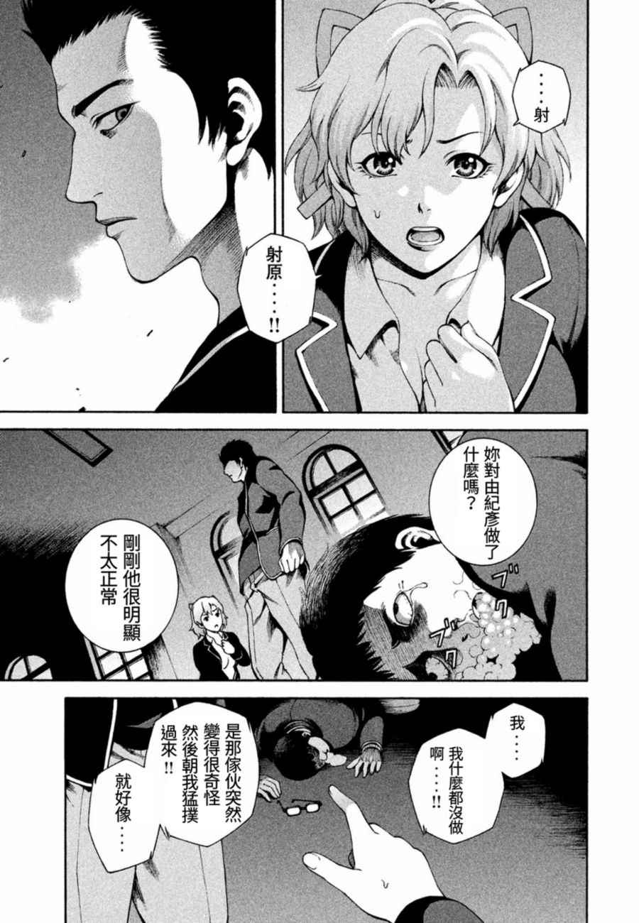 004話