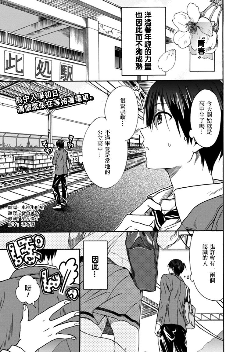 短篇
