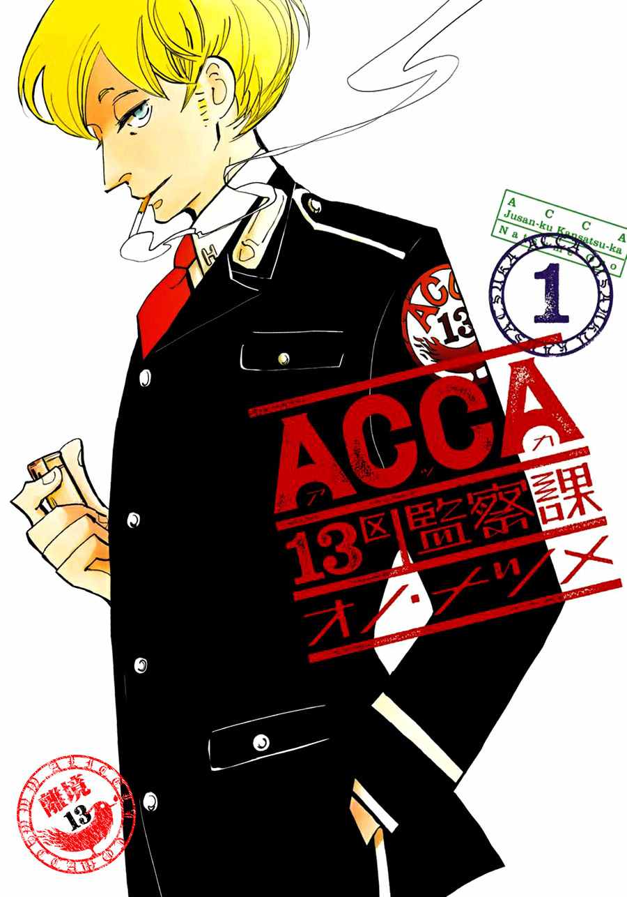 001話