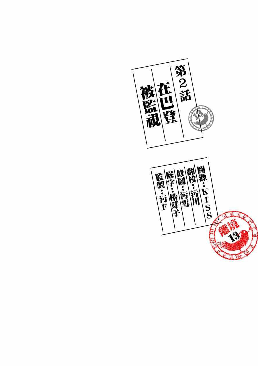 002話
