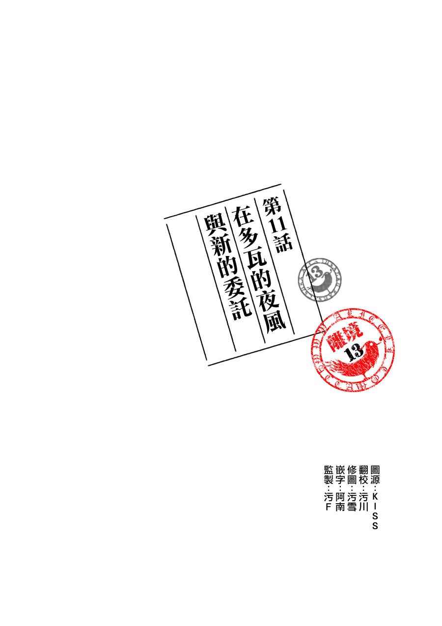 010話