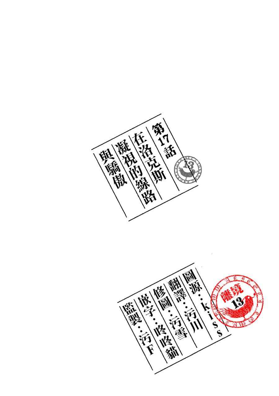 017話
