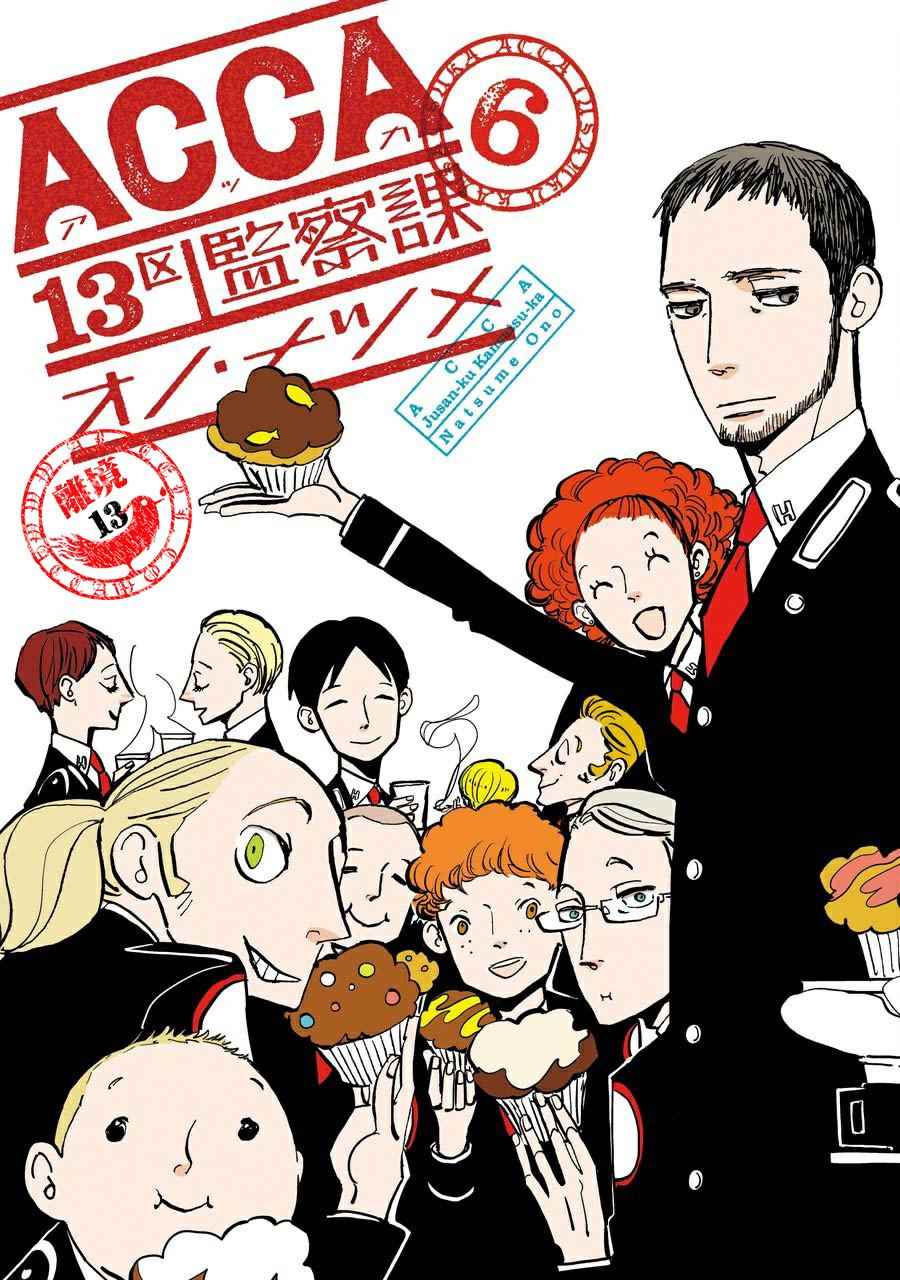 031話