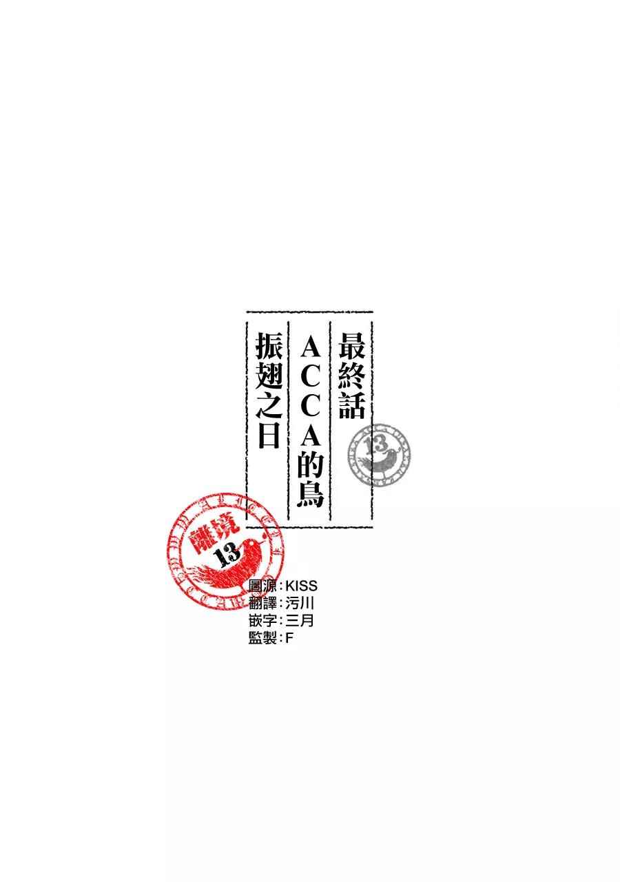 037話