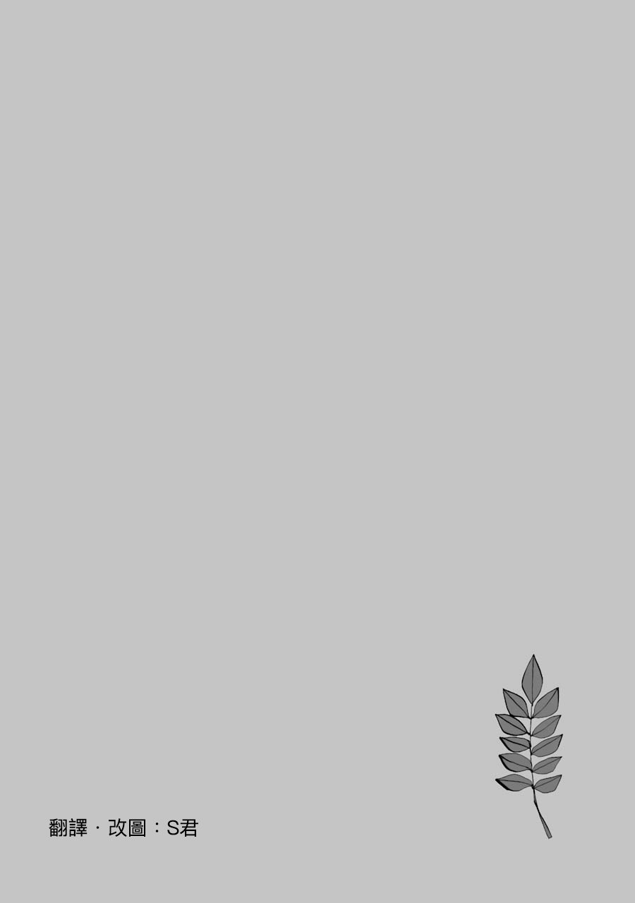 波菈與米雪兒07