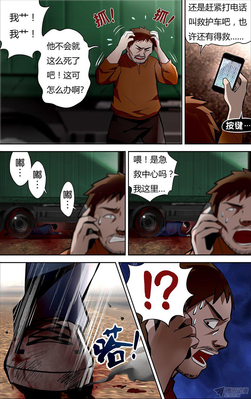 004話
