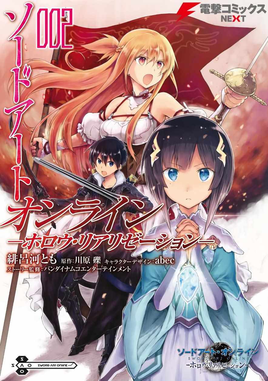 虛空幻界 004話