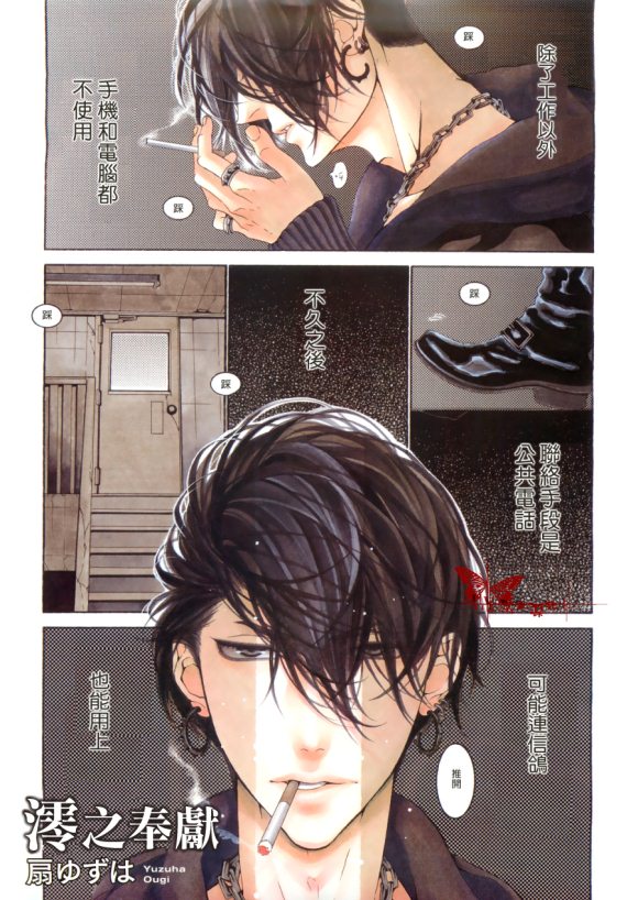 001話