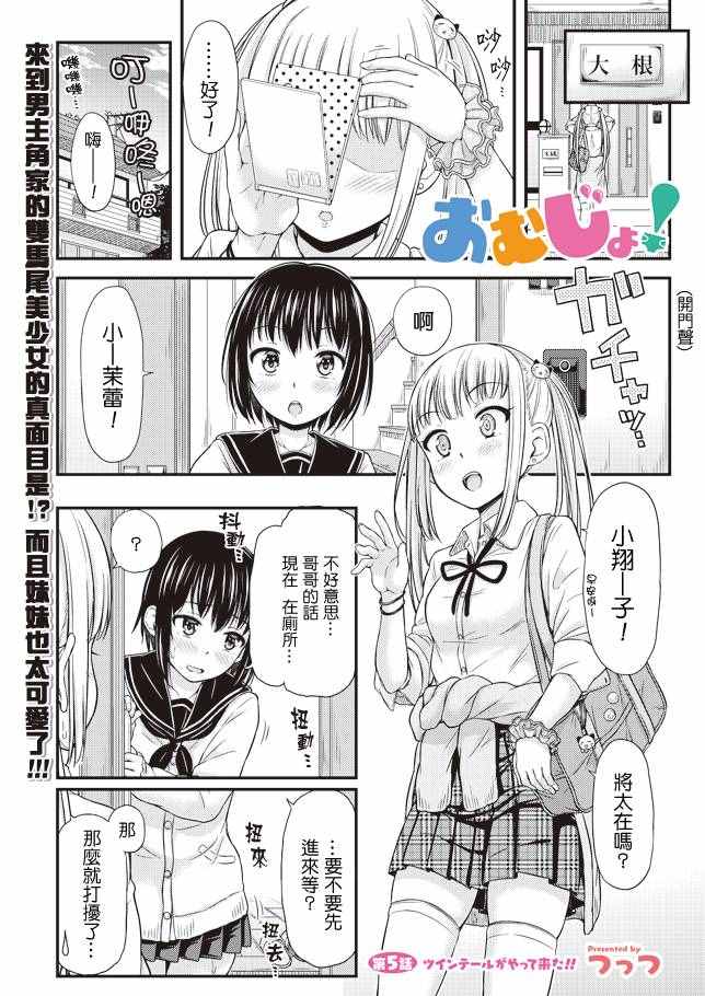 005話