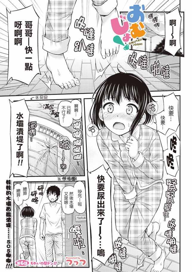 006話