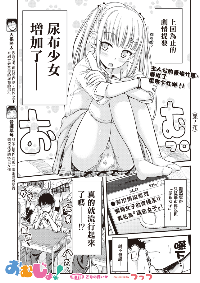 007話