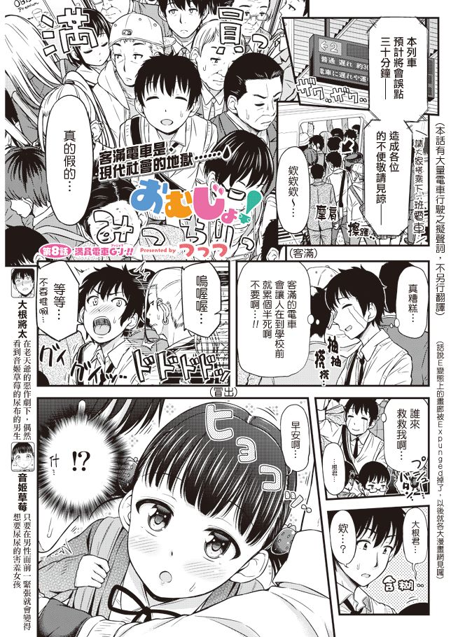 008話