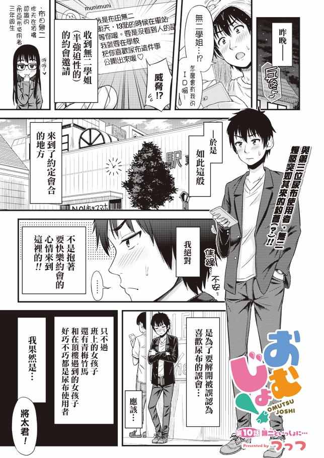 010話