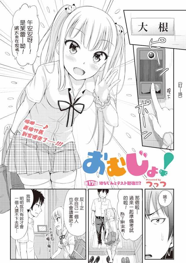 017話