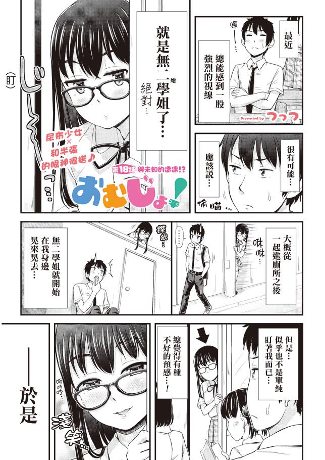 018話