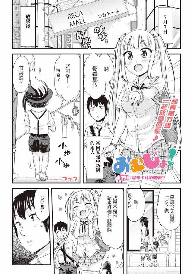 019話