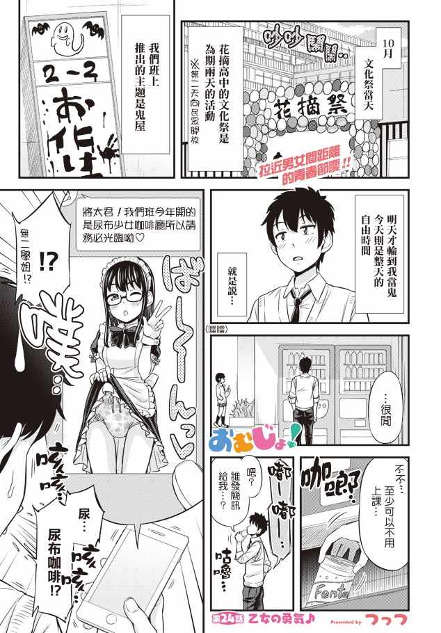 024話