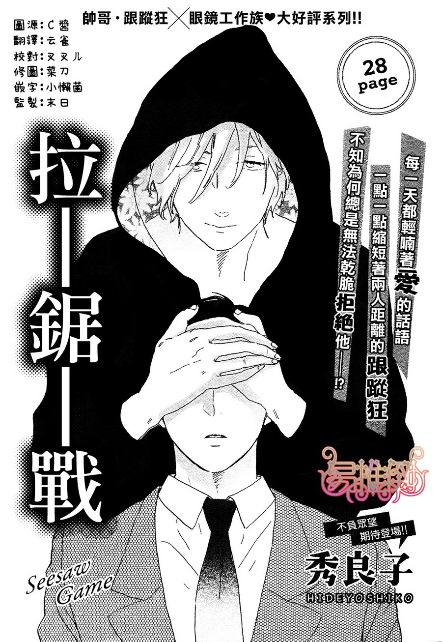 001話