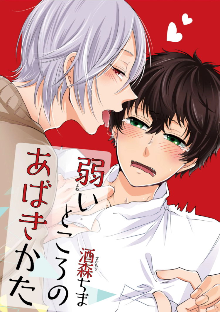 001話