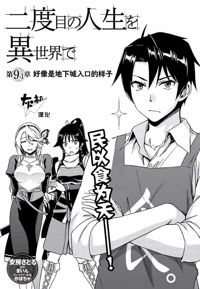 09-1話