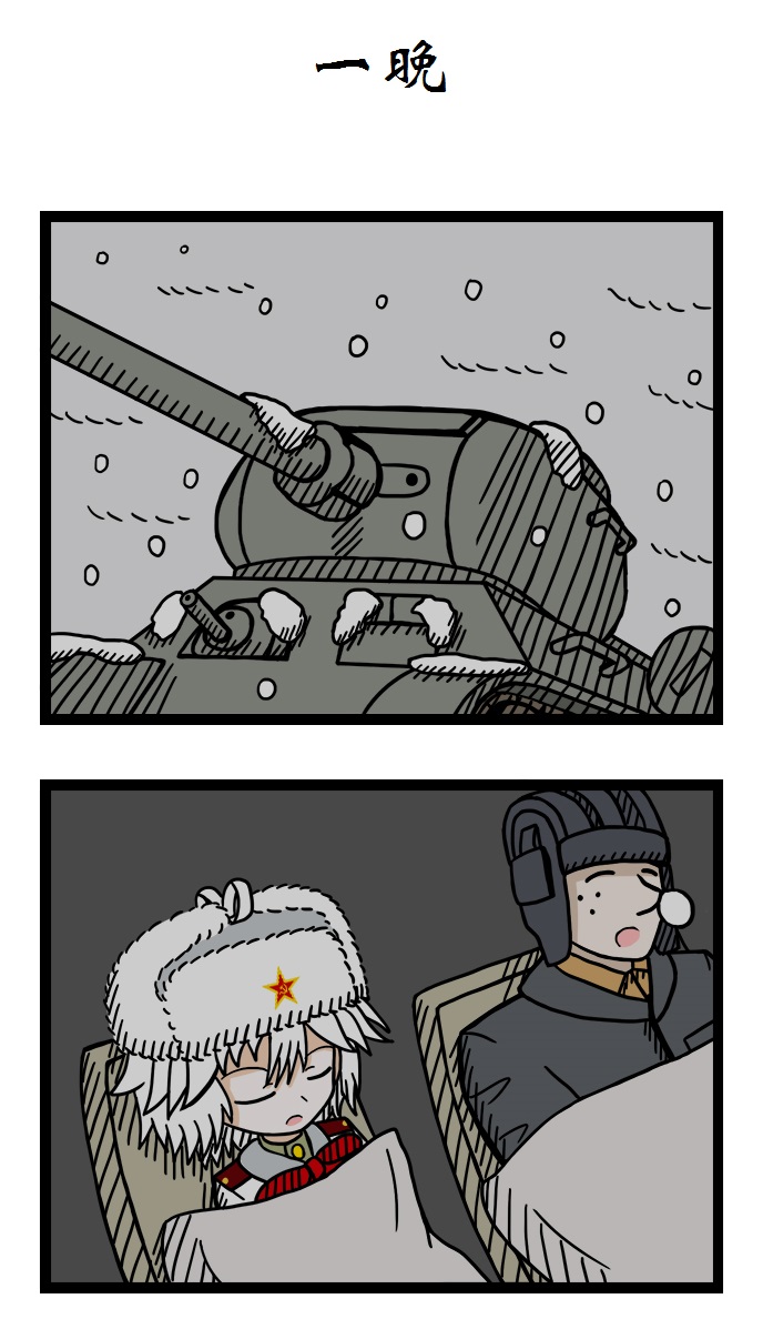 008話