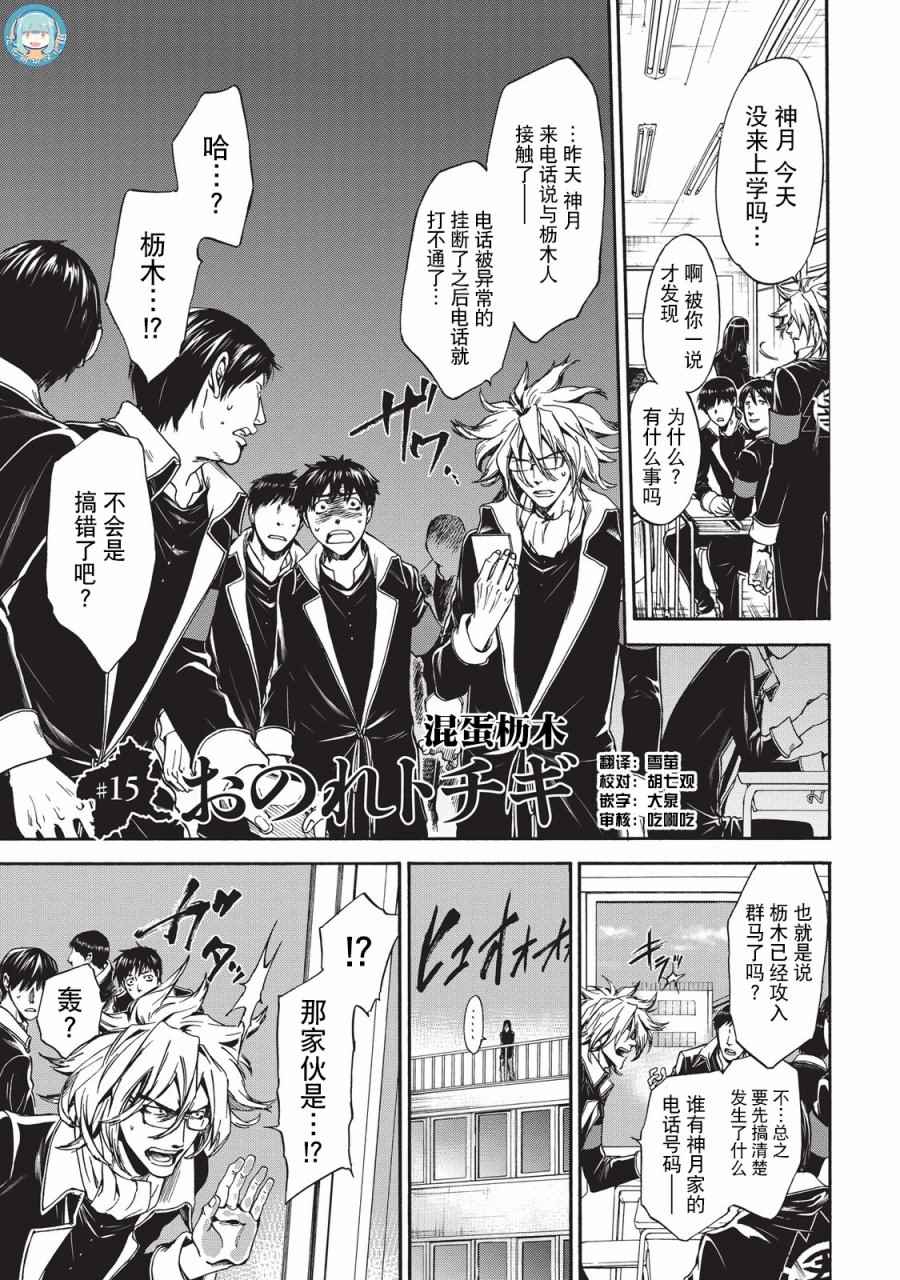 015話