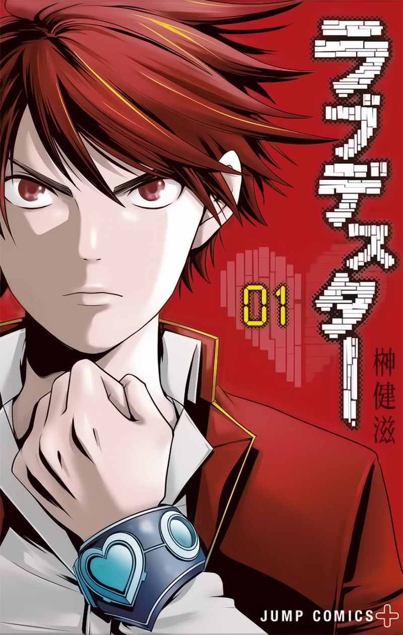 001話