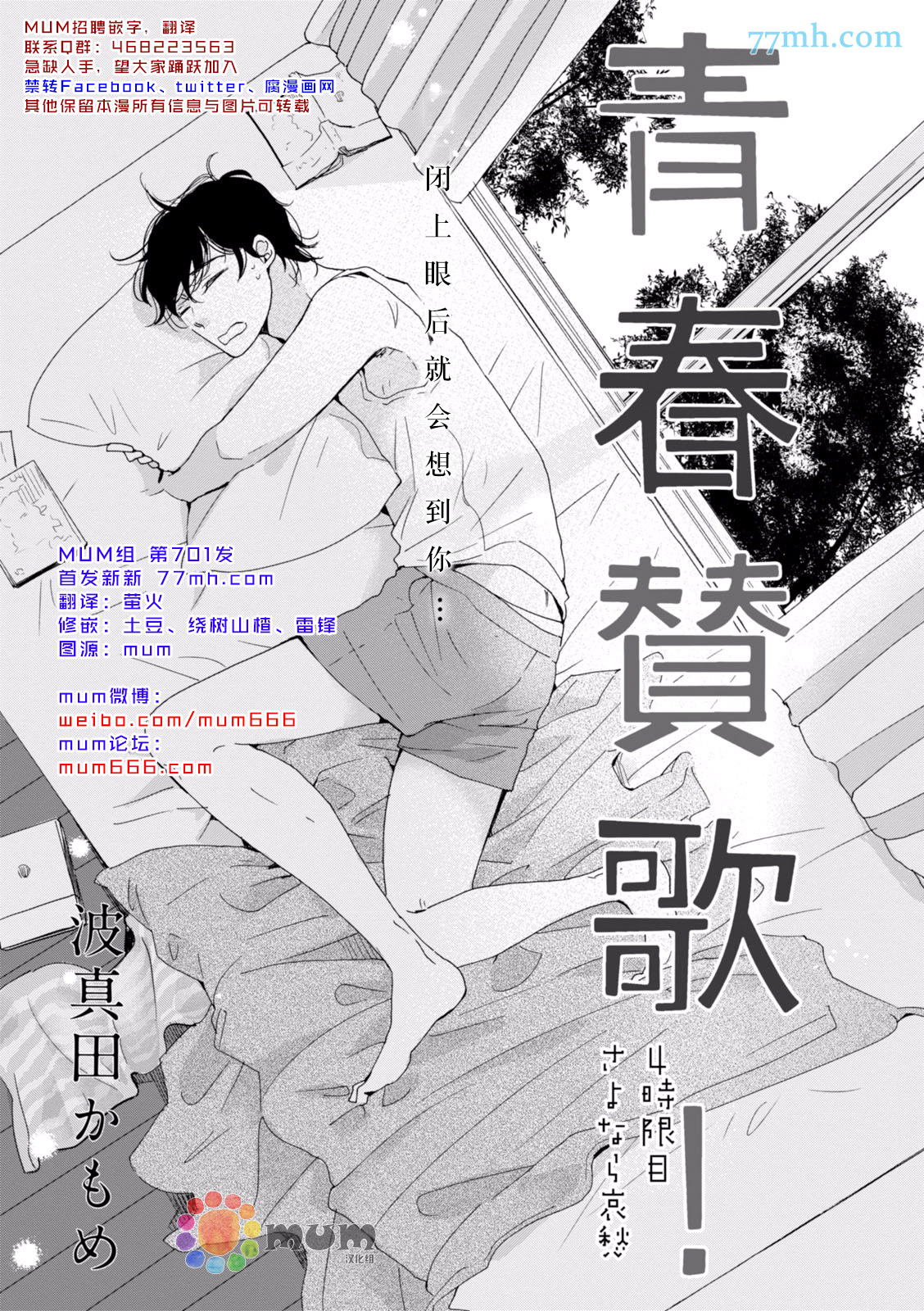 004話