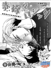 赤裸的邏輯