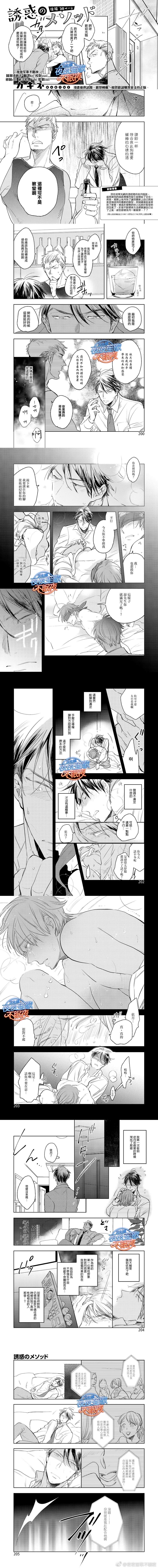 后篇