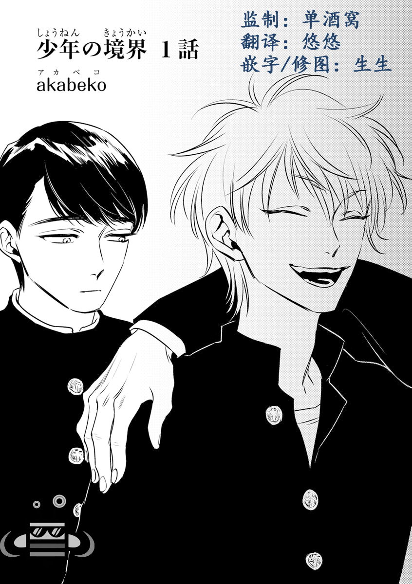 001話