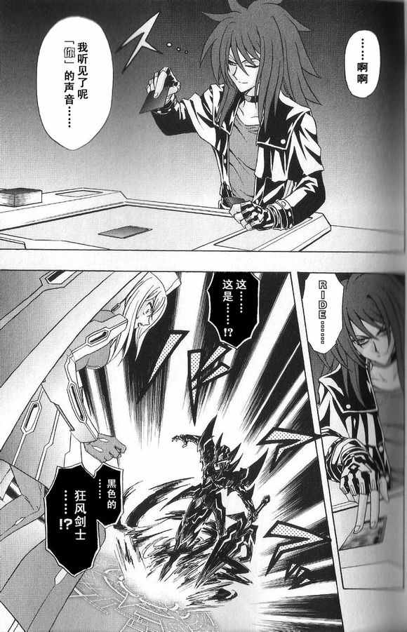 012話