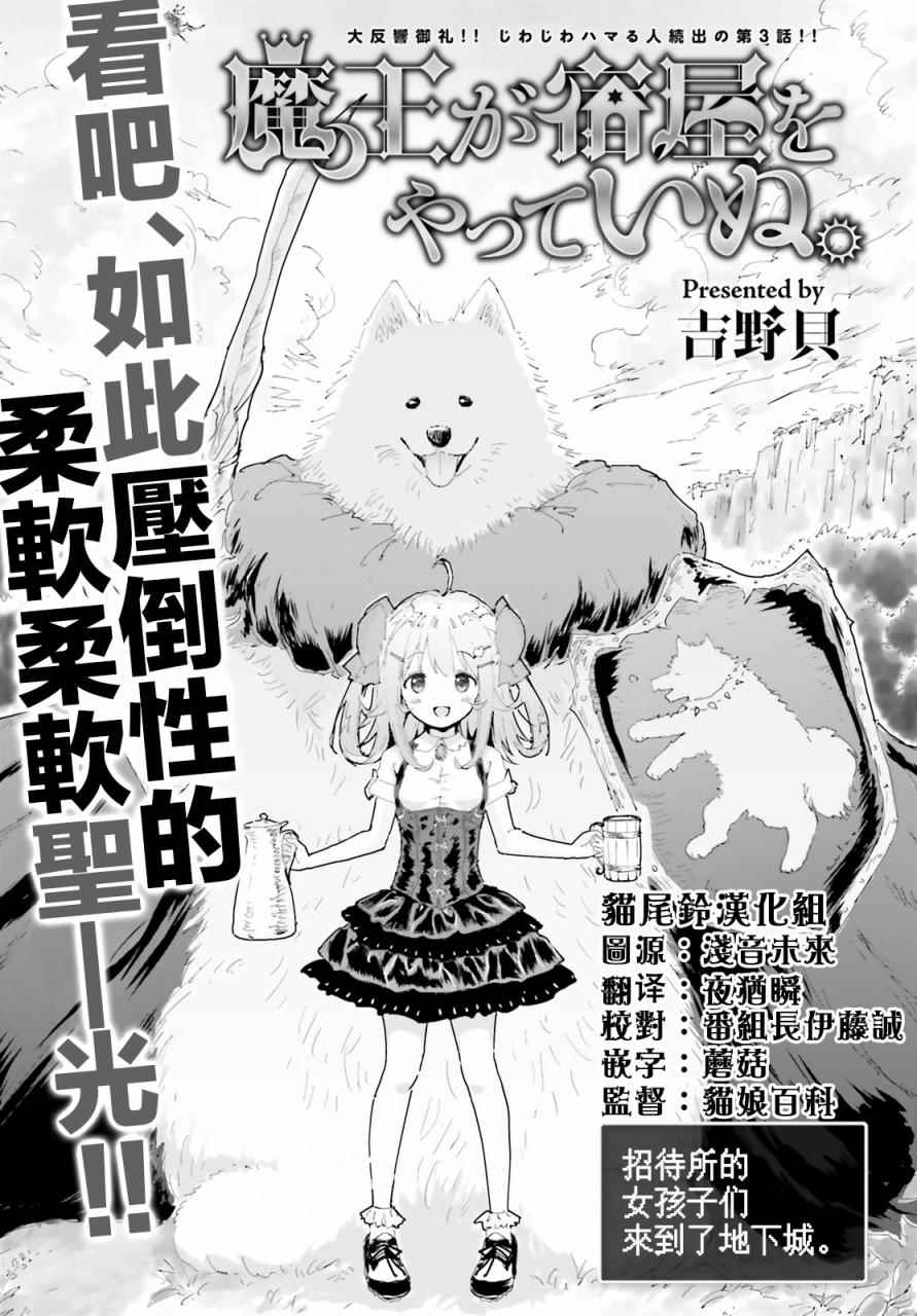 003話