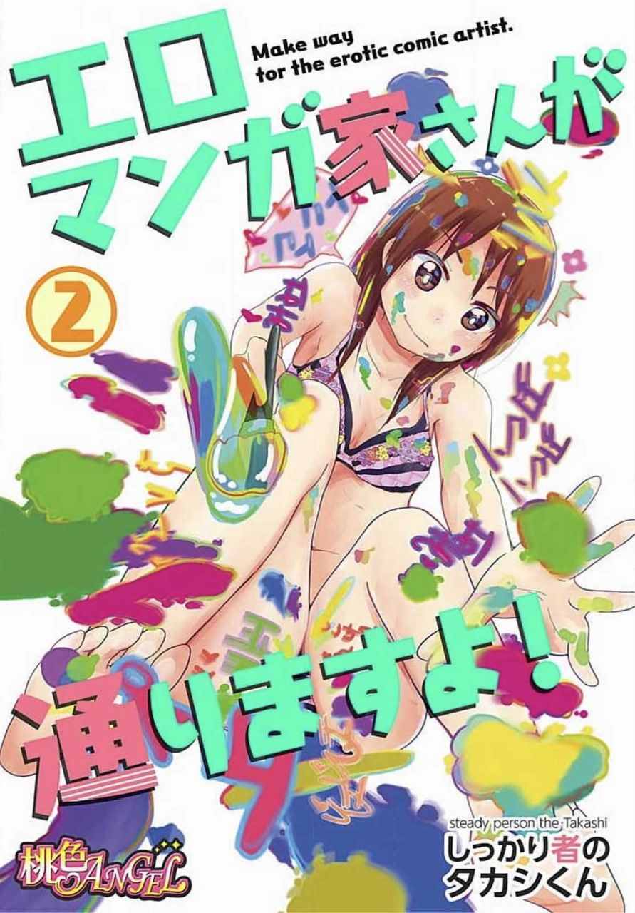002話