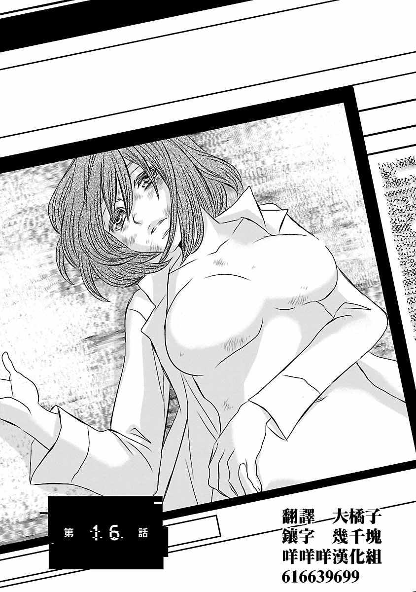 016話