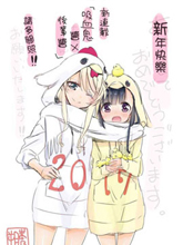 吸血鬼醬×后輩醬