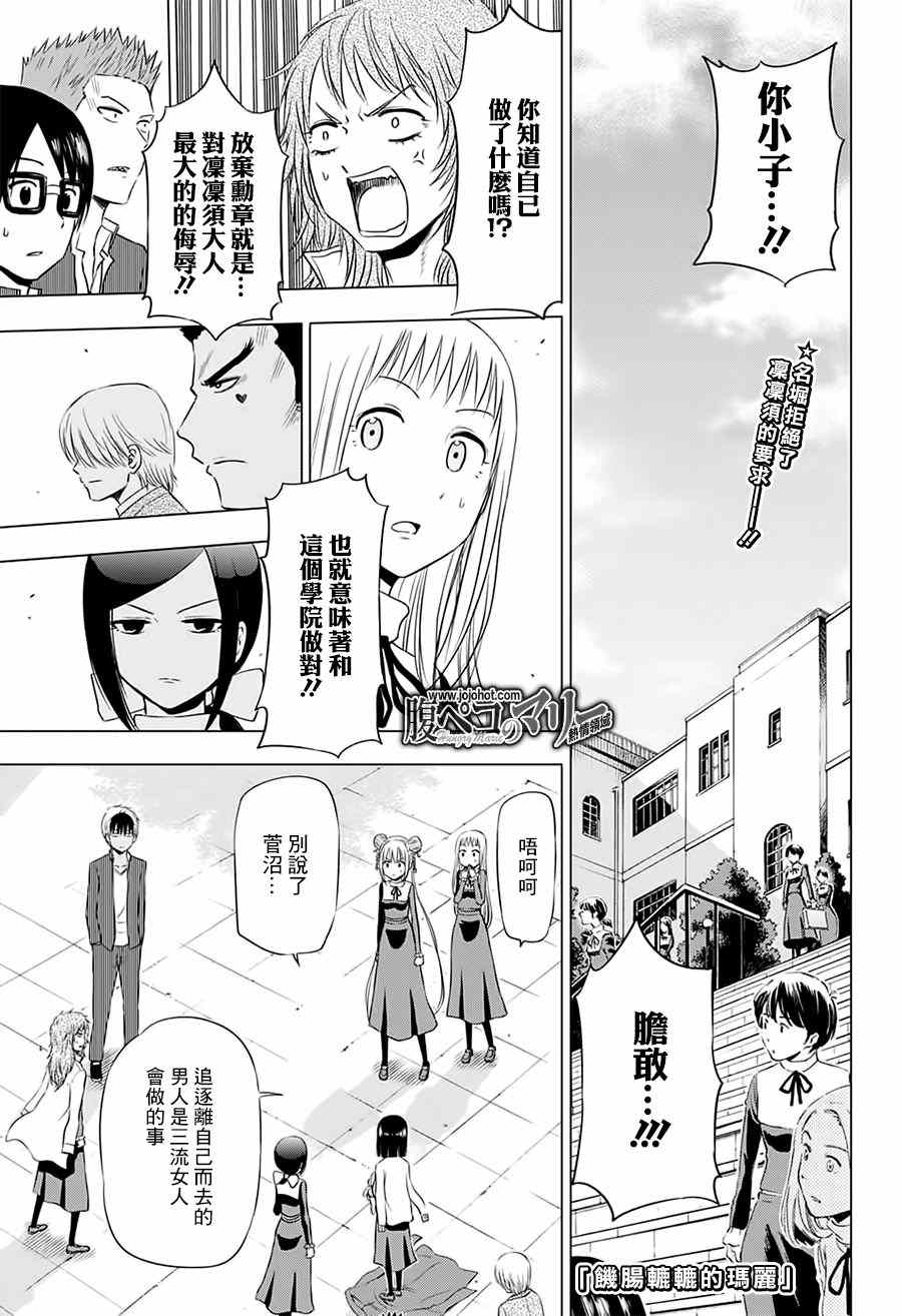 013話