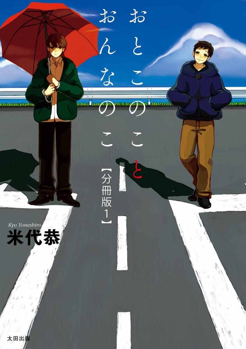 001話