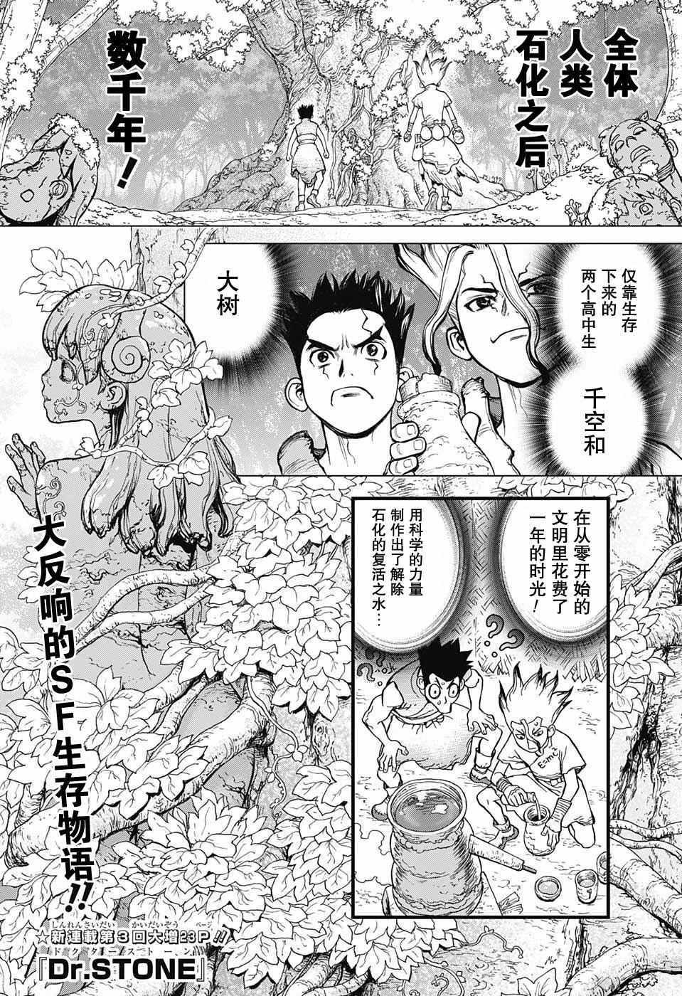 003話