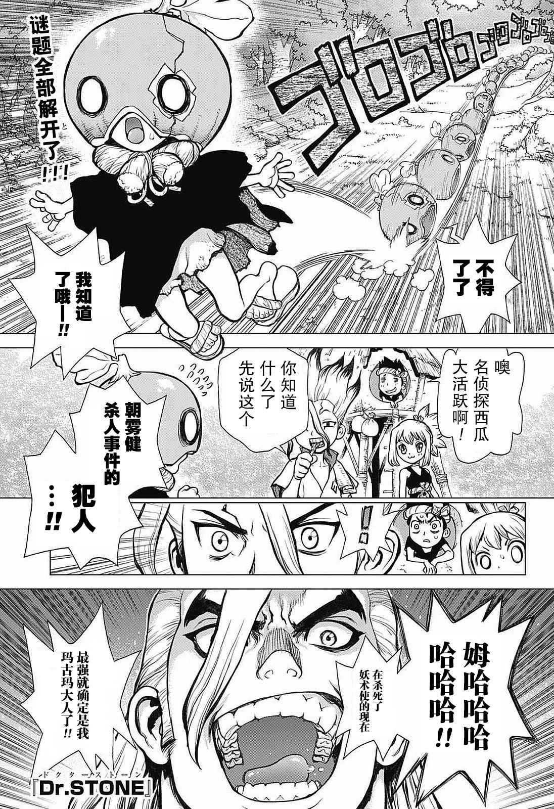 027話