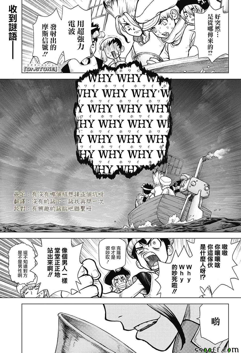 096集