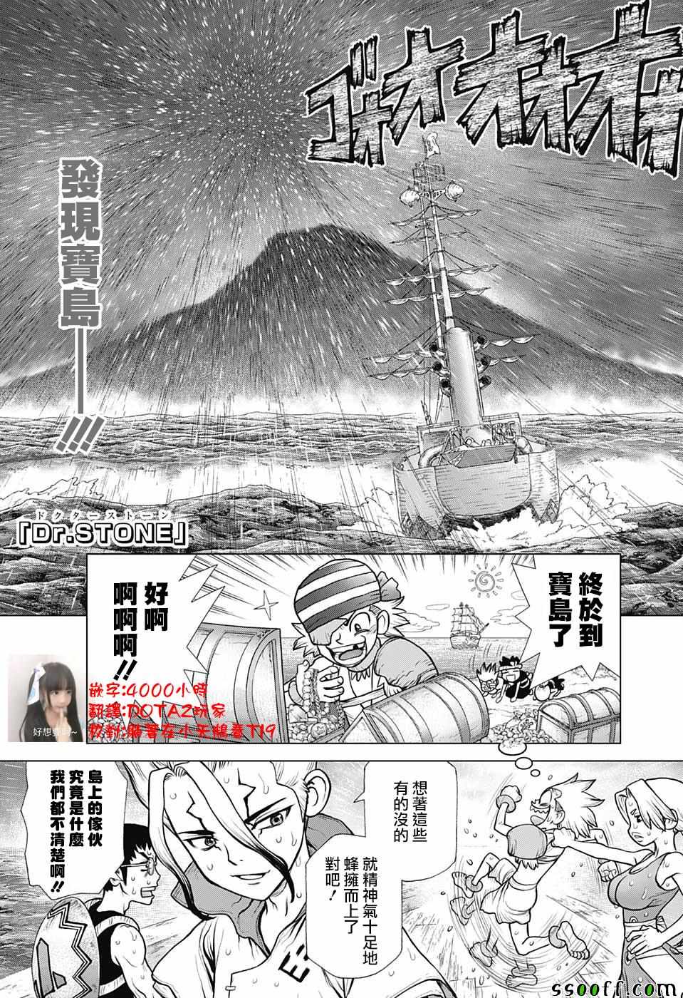 103集