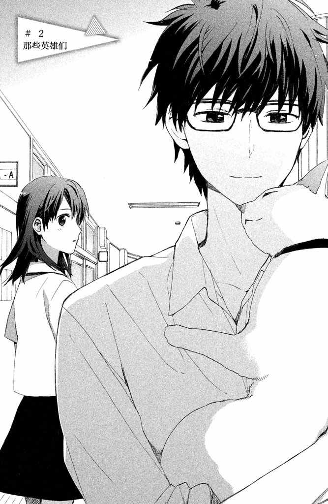 002話