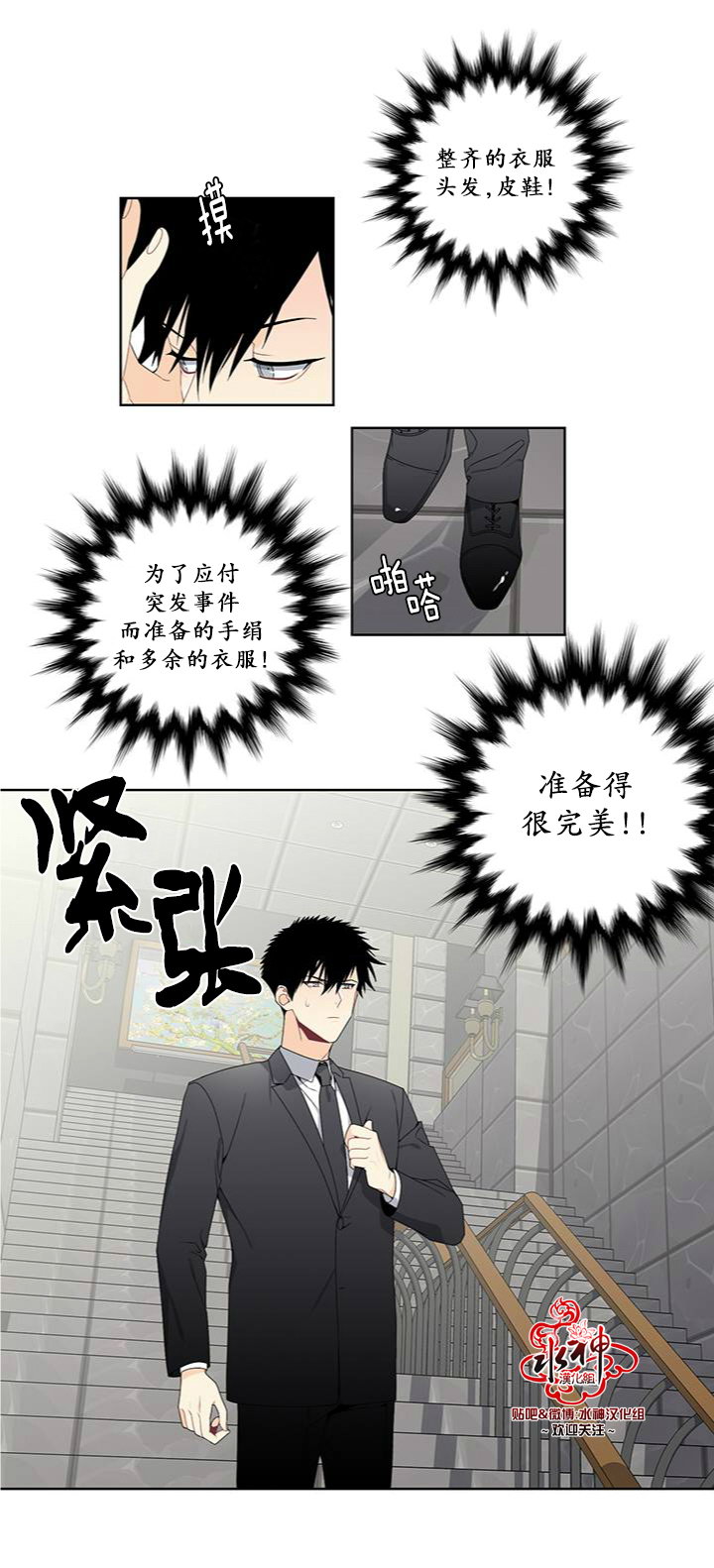 017話