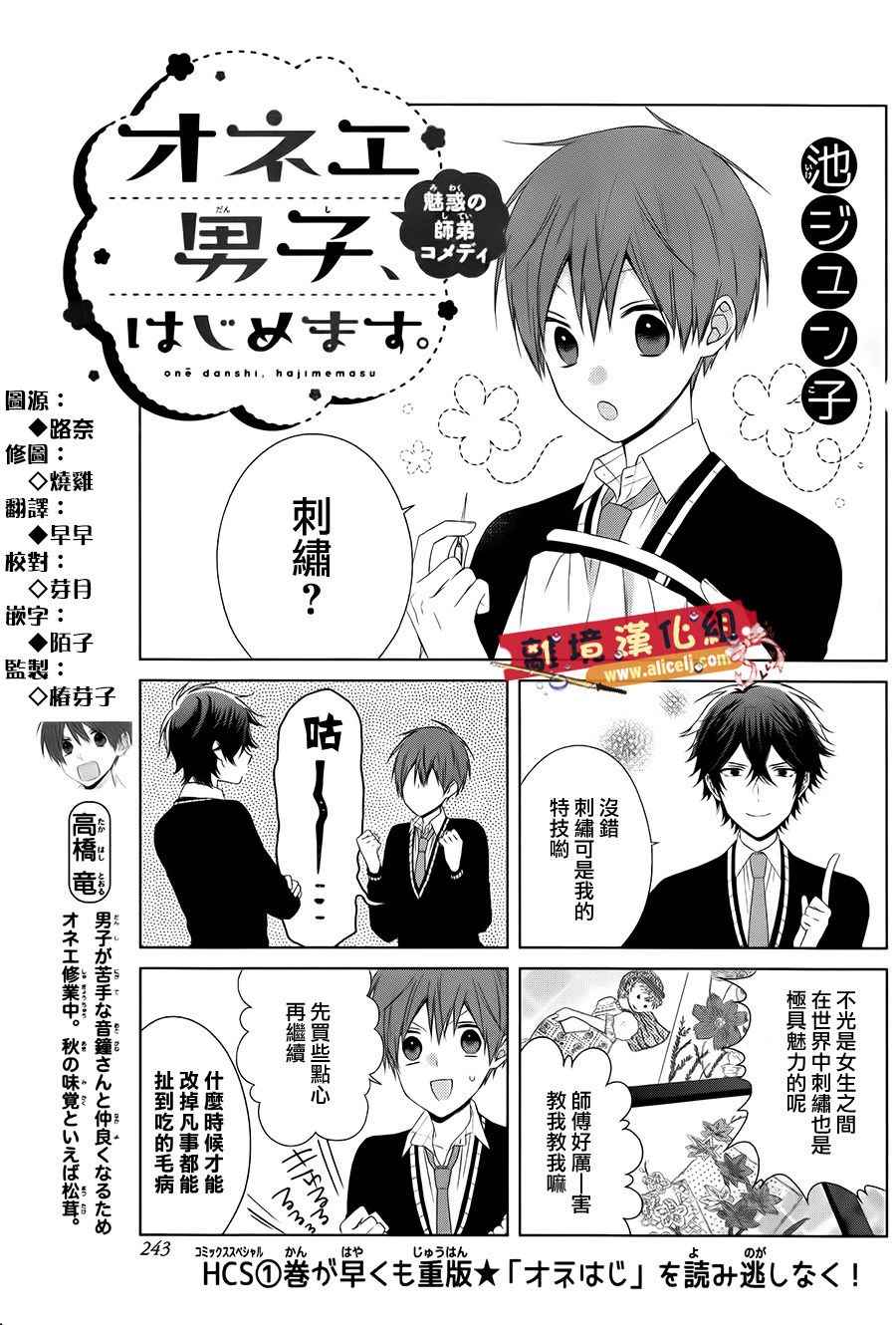 005話