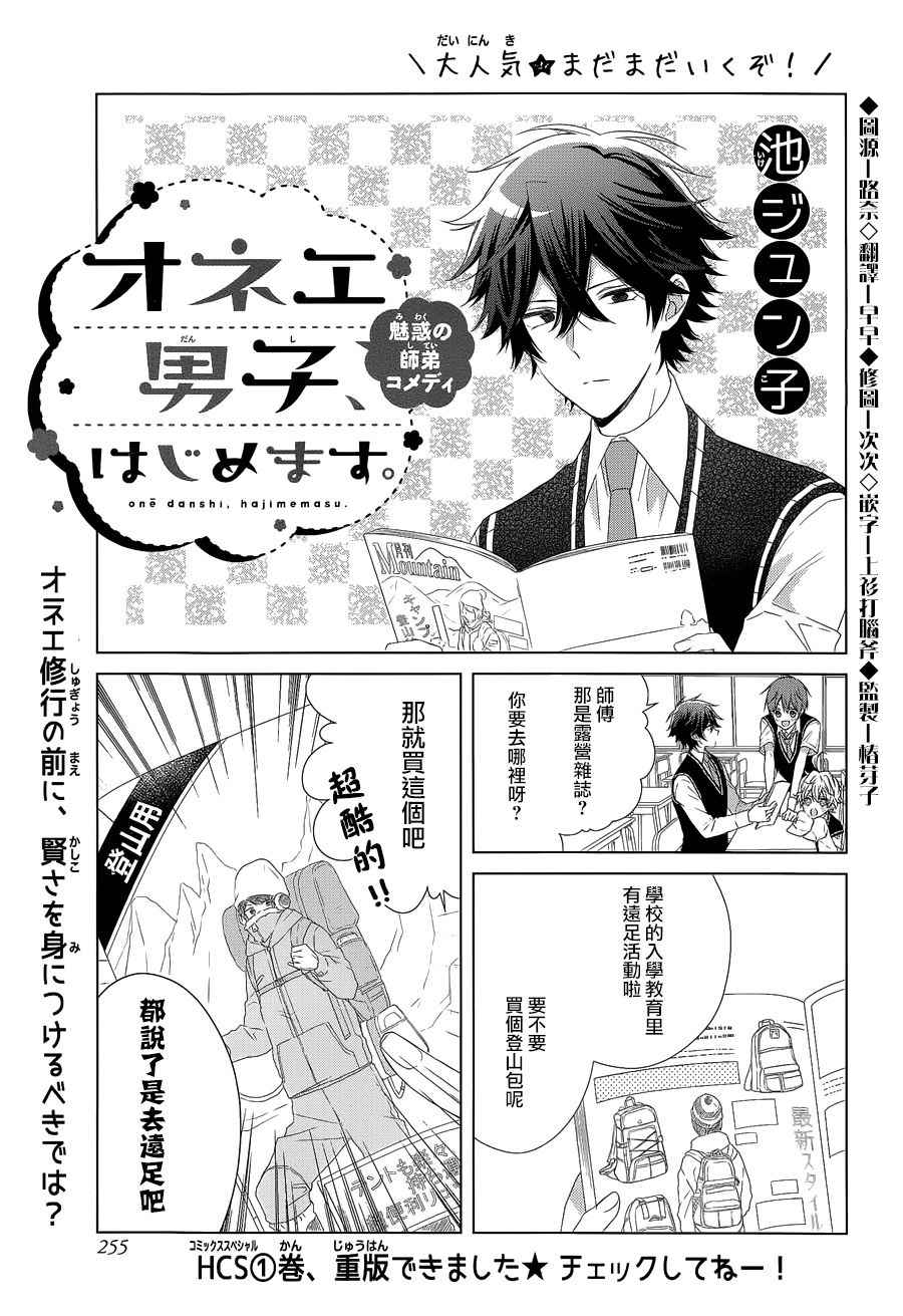 006話
